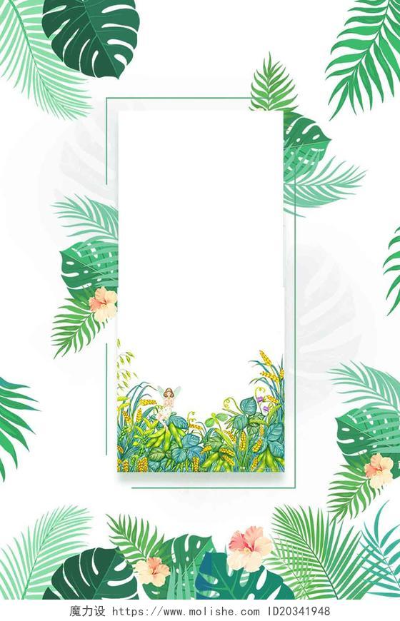 边框手绘绿叶花卉卡通5月你好海报背景